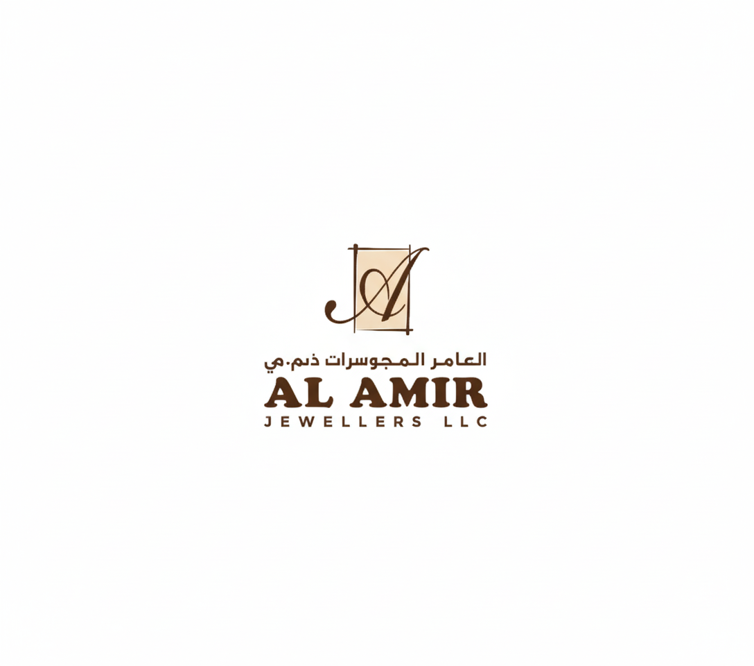 Al Amir